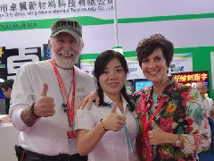 2017 Guangzhou Exhibition