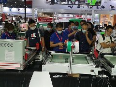 2020 Guangzhou Exhibition
